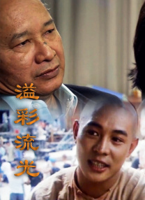 久久亚洲国产中v天仙www
